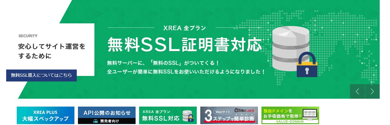 XREAの紹介画像